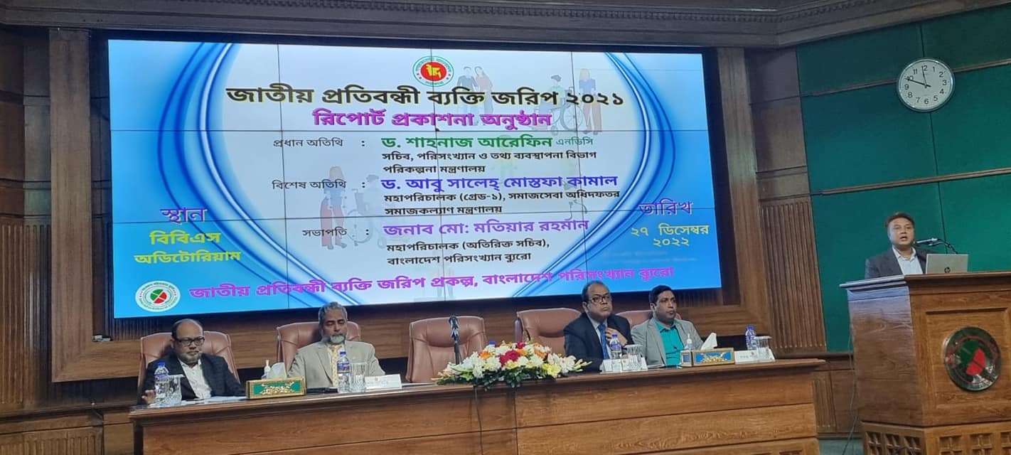 রিপোর্ট প্রকাশনা