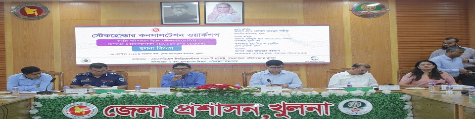 এনএসডিএস ওয়ার্কশপ