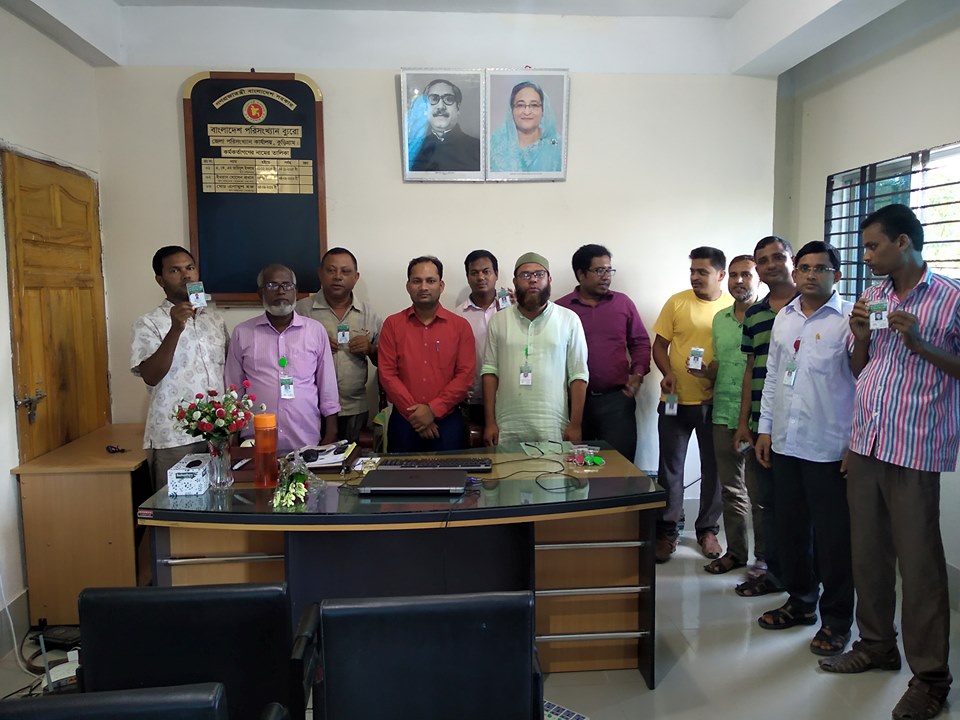 অফিস আইডি কার্ড প্রদান