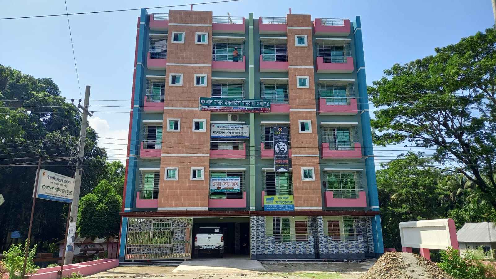 অফিস ভবন