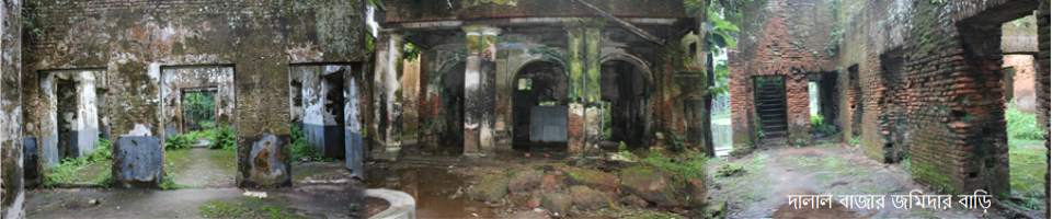 জমিদার বাড়ি