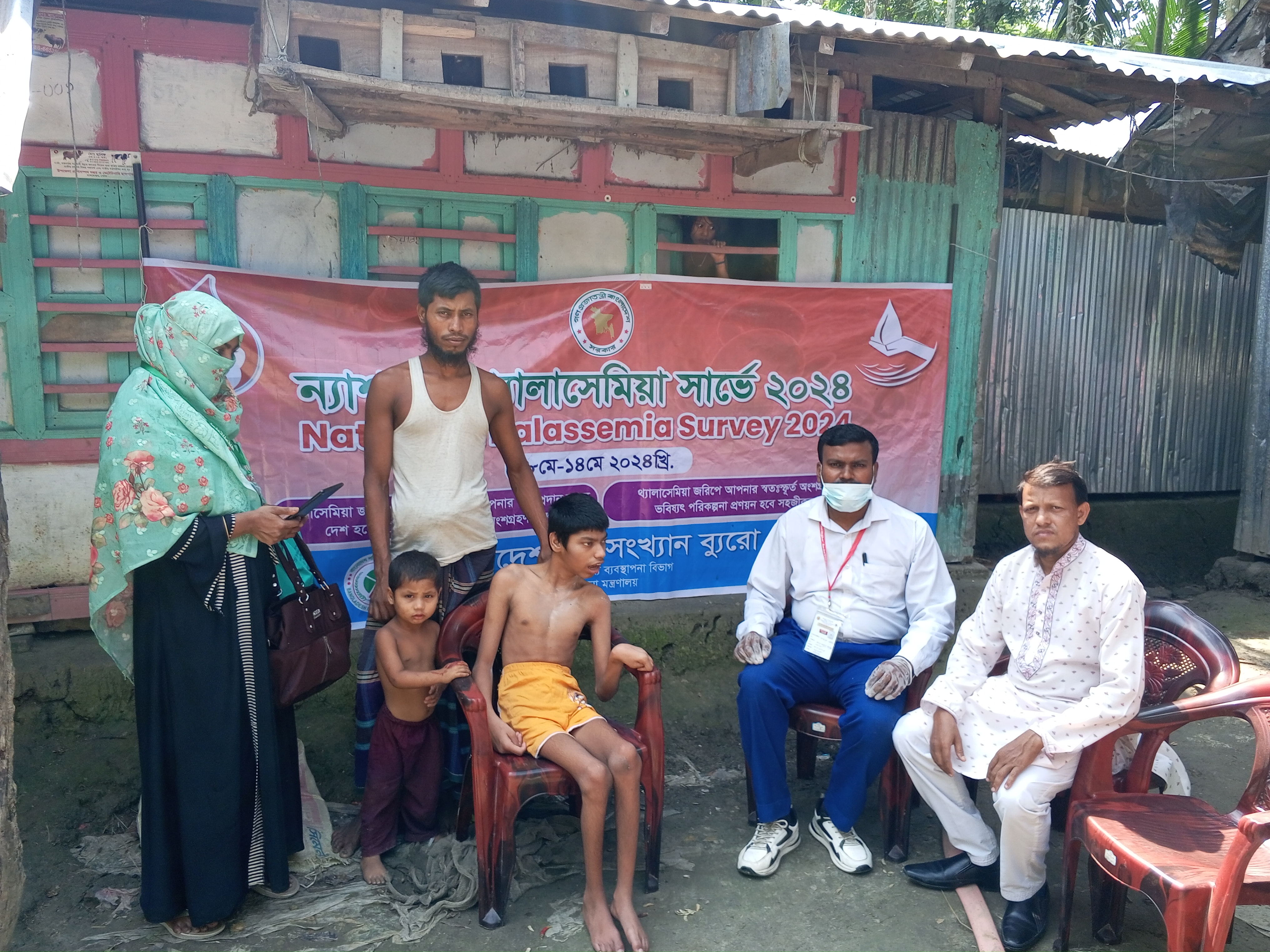 ন্যাশনাল থ্যালাসেমিয়া সার্ভে ২০২৪