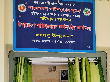 আমাদের বিষয়ে