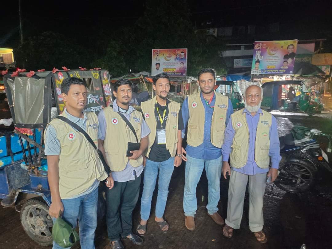 জনশুমারি