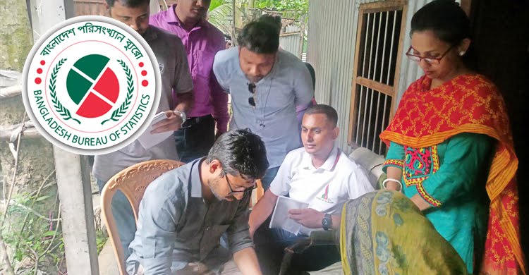 আর্থসামাজিক ও জনমিতিক জরিপ ২০২৩