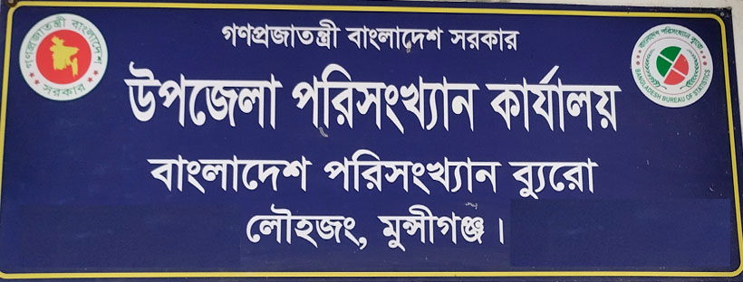 ব্যানার