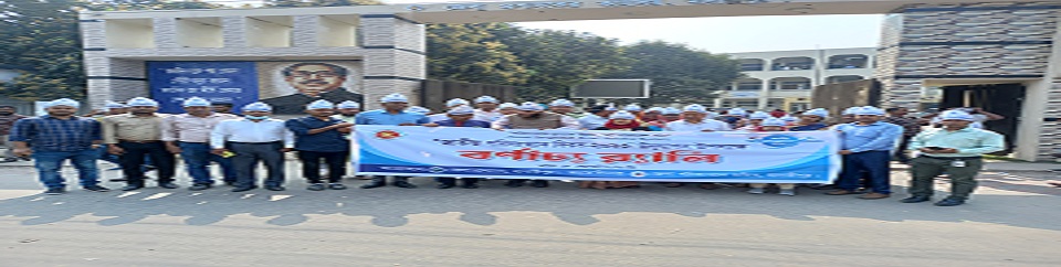 জাতীয় পরিসংখ্যান দিবস-২০২৩ এর বর্নাঢ্য র‌্যালি।