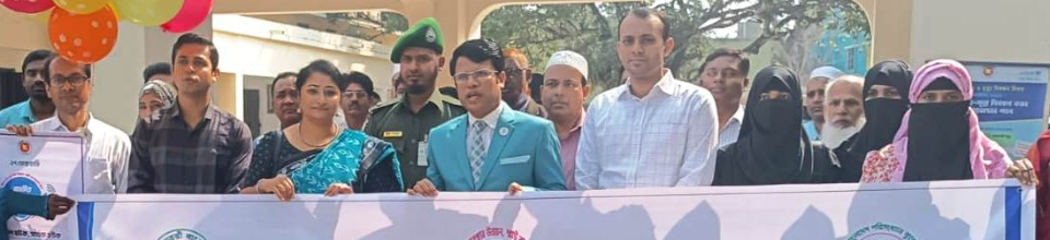 জাতীয় পরিসংখ্যান দিবস ২০২৩