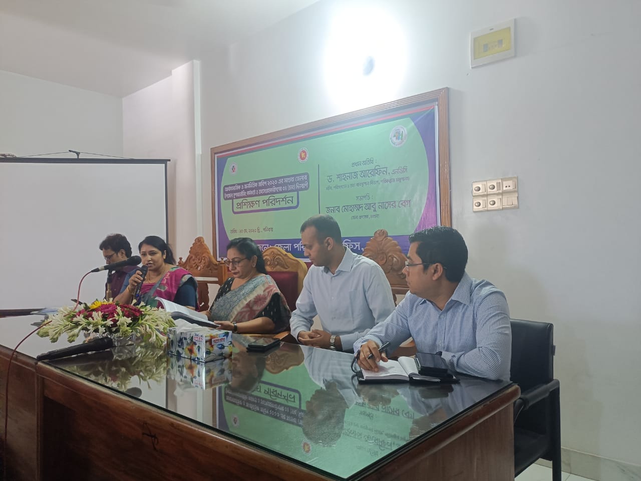 আর্থ-সামাজিক জরিপ প্রশিক্ষণ ২০২৩