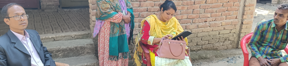 ব্যানার