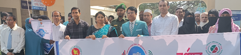 ব্যানার