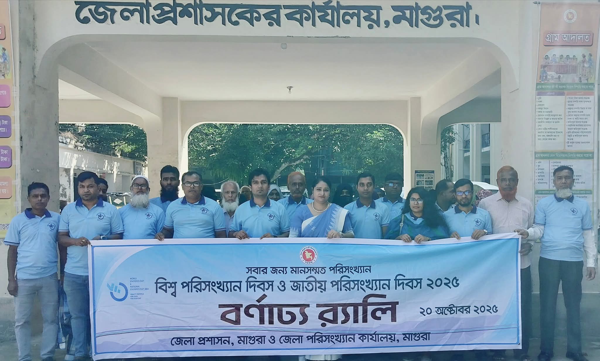 ব্যানার