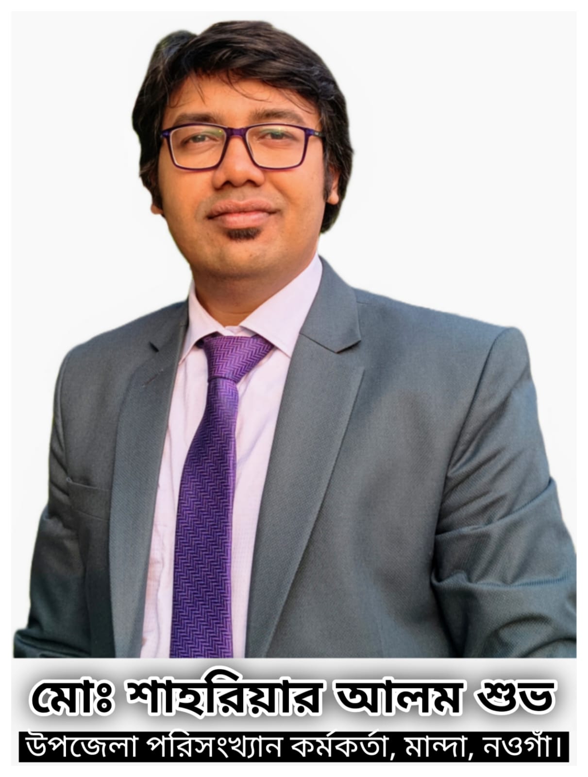 minister