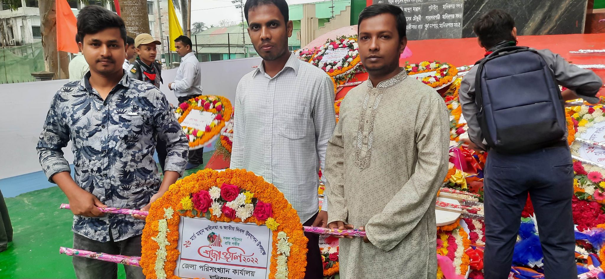 ২৬ মার্চ, ২০২২ উদযাপন