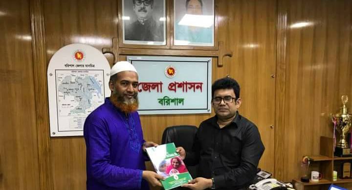 বিভিন্ন অনুষ্ঠানের ছবি