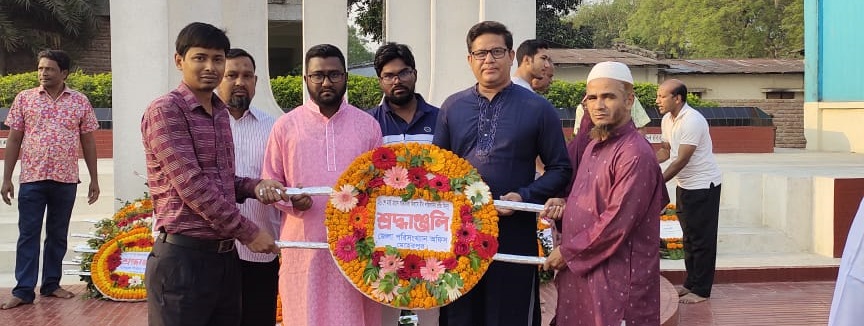 মহান স্বাধীনতা দিবস