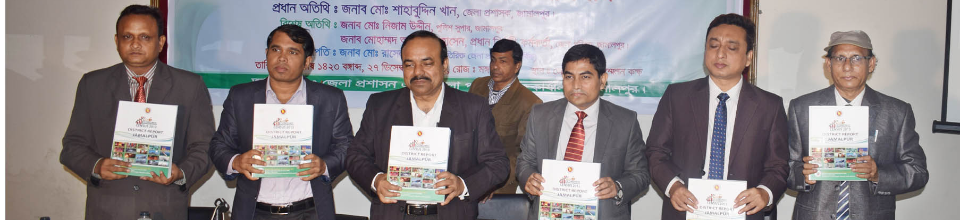 অর্থনৈতিক শুমারির রিপোর্ট প্রকাশনা অনুষ্ঠান