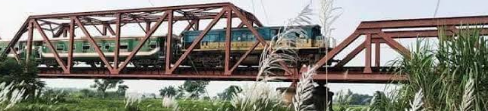 ঝিনাই রেলসেতু