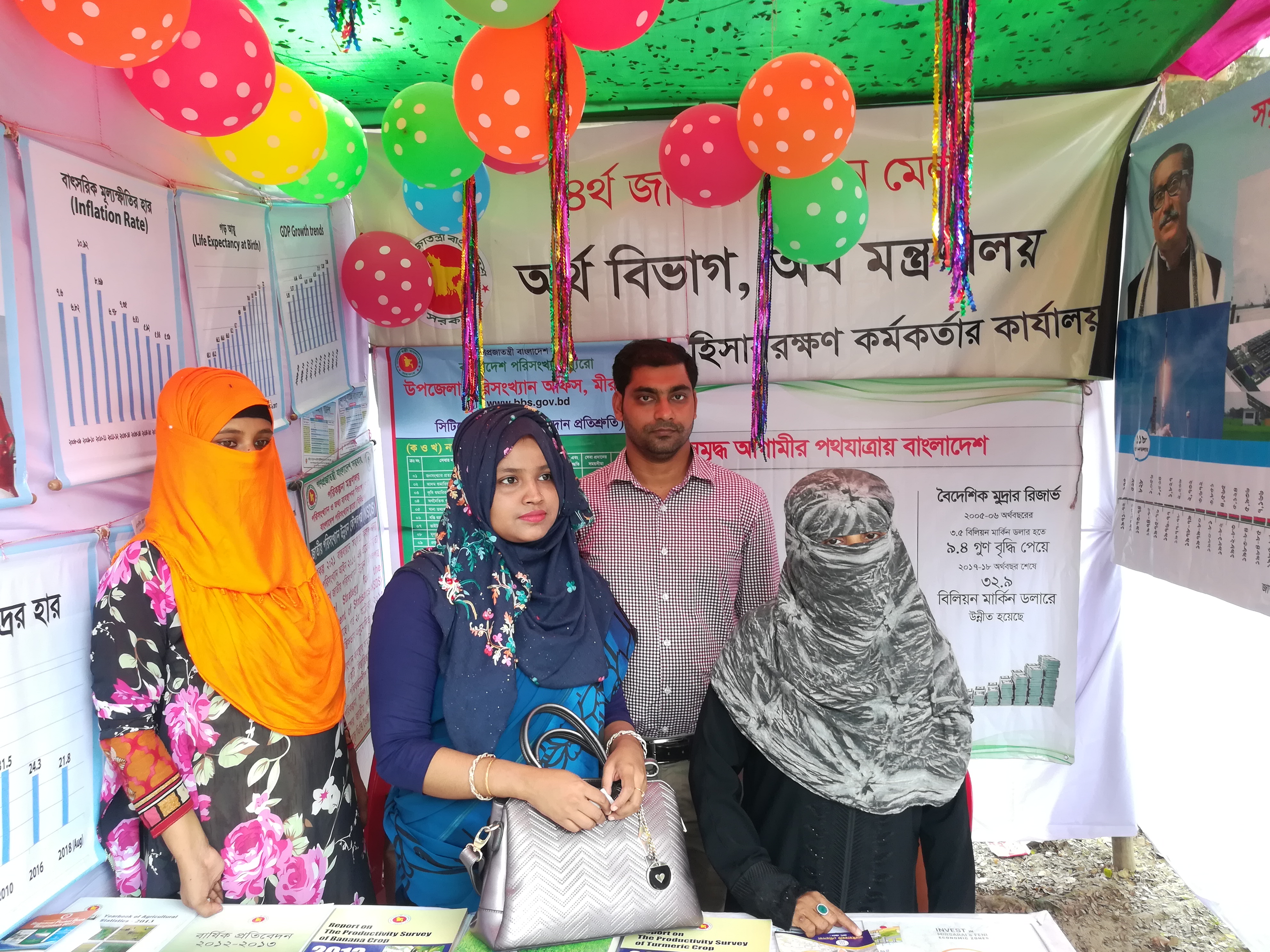 ট্যাবলেট পিসি বন্টন