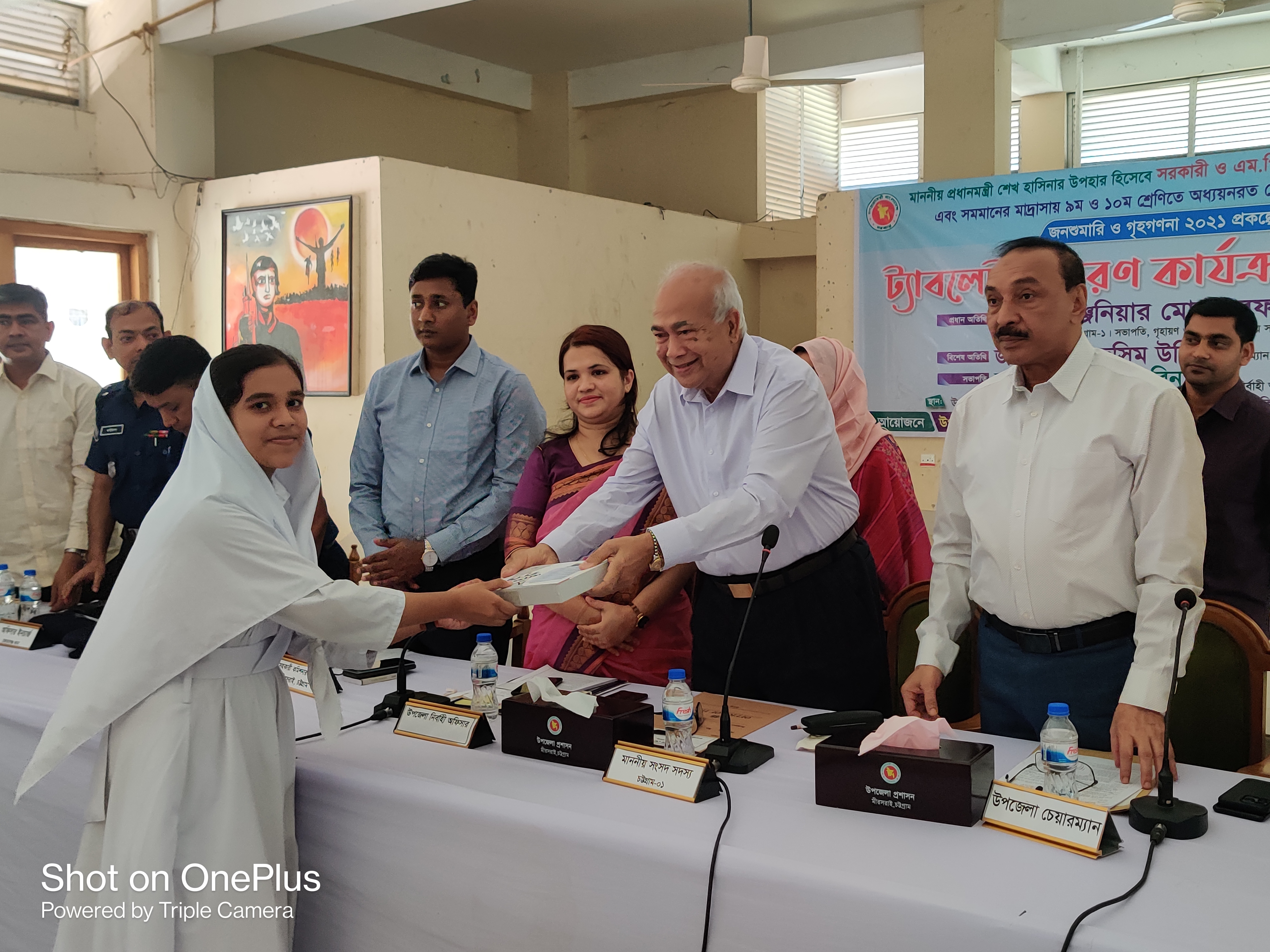 মাননীয় এমপি মহোদয় কর্তৃক ট্যাবলেট বিতরণ কার্যক্রম উদ্বোধন