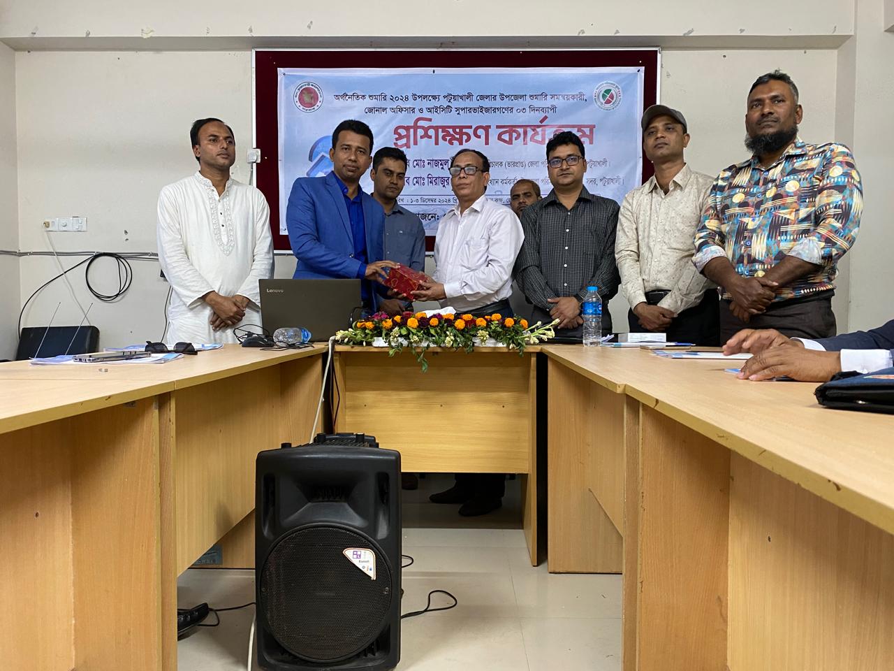 জেলায় অর্থনৈতিক শুমারি ২০২৪ এর প্রশিক্ষণ অনুষ্ঠান