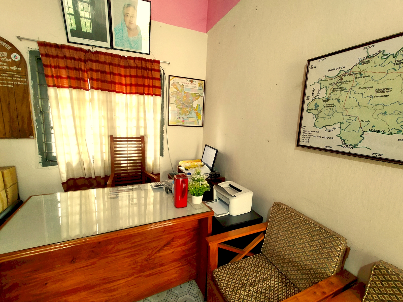 আমার অফিস