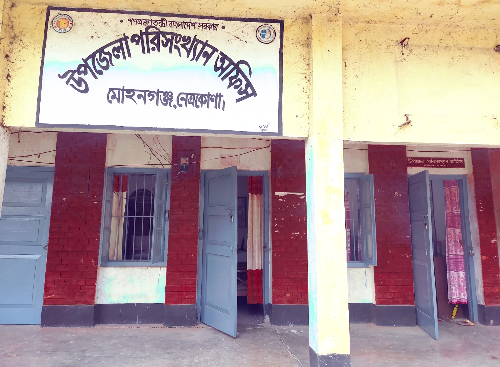 উপজেলা পরিসংখ্যান কার্যালয়, মোহনগঞ্জ