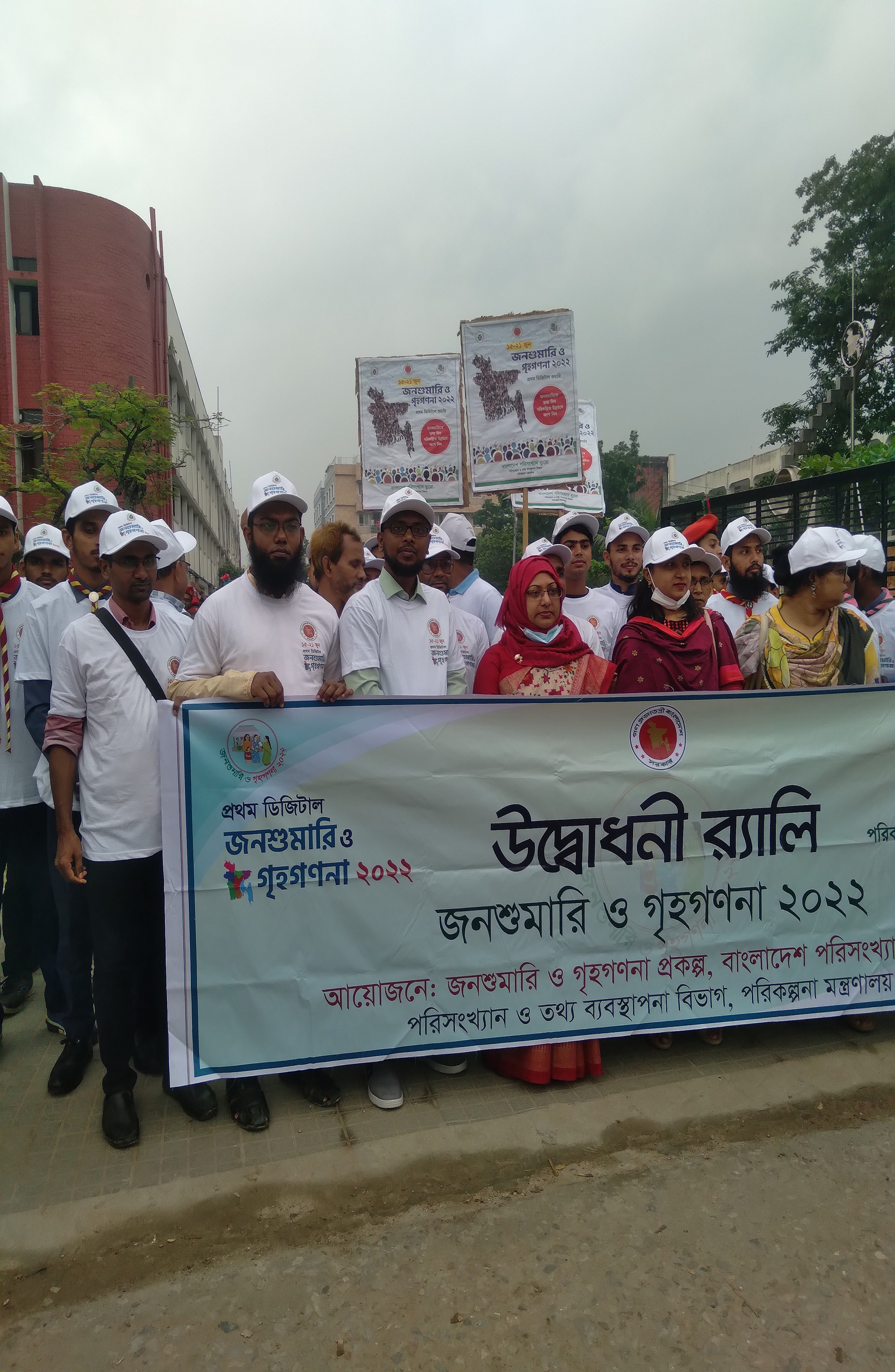 জনশুমারি ও গৃহগণনা ২০২২