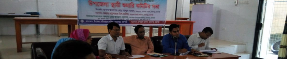 জাতীয় খানা তথ্য ভান্ডার শুমারি মিটিং