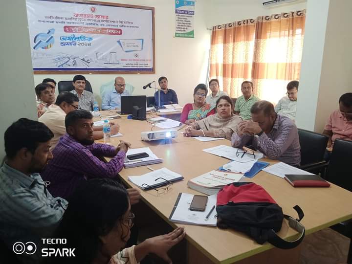 অর্থনৈতিক শুমারী -২০২৪ এর প্রশিক্ষণ কর্মশালা