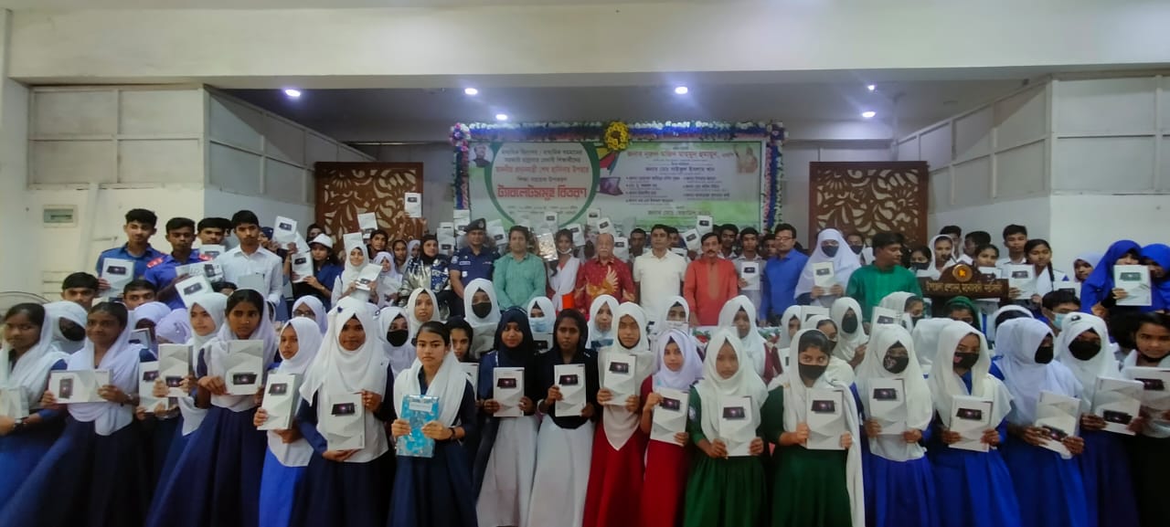 ট্যাব বিতরণ