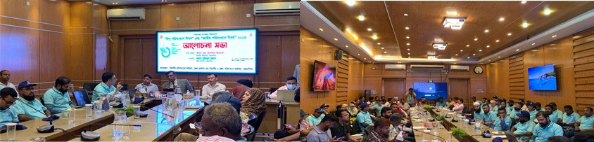 জাতীয় ও আন্তর্জাতিক পরিসংখ্যান দিবস ২৫