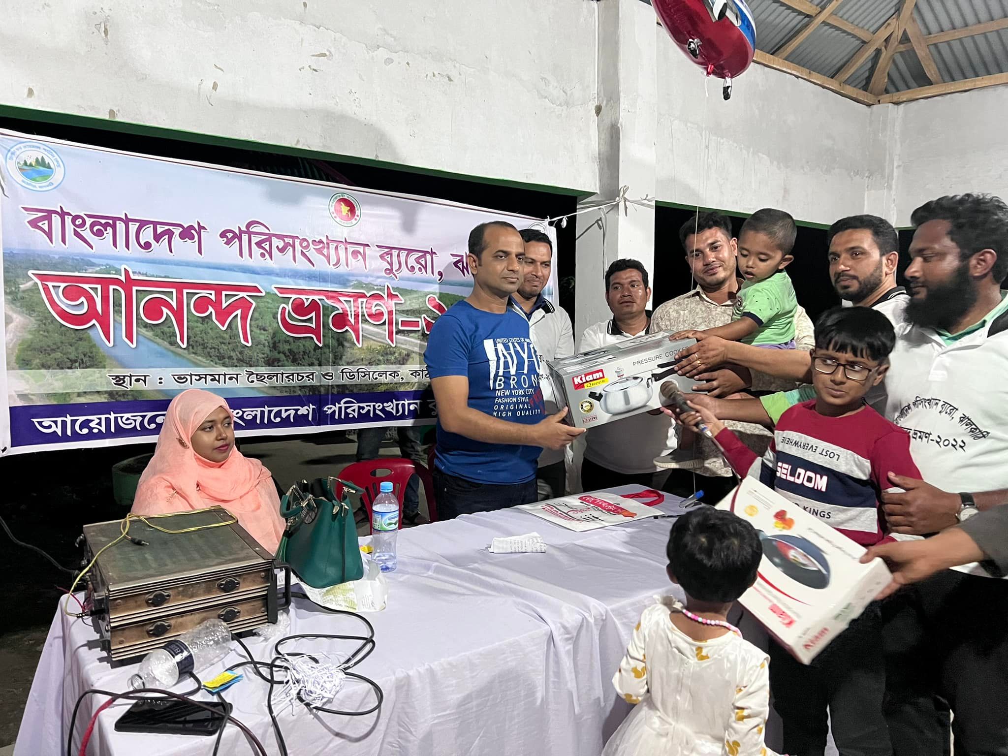 অফিসের কর্মকান্ড