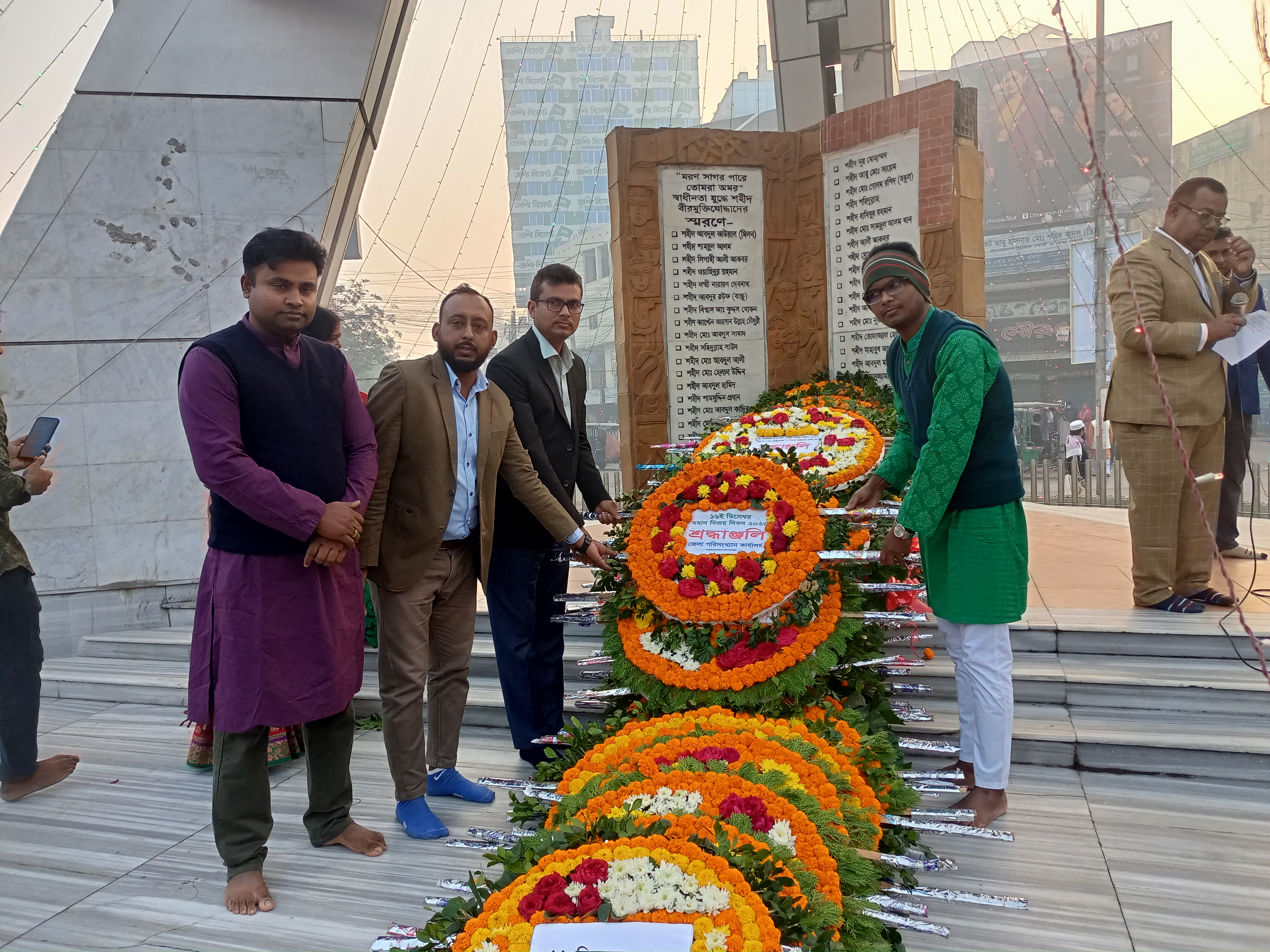 ১৬ ডিসেম্বর-২০২৩ এ পুষ্পস্তবক অর্পণ