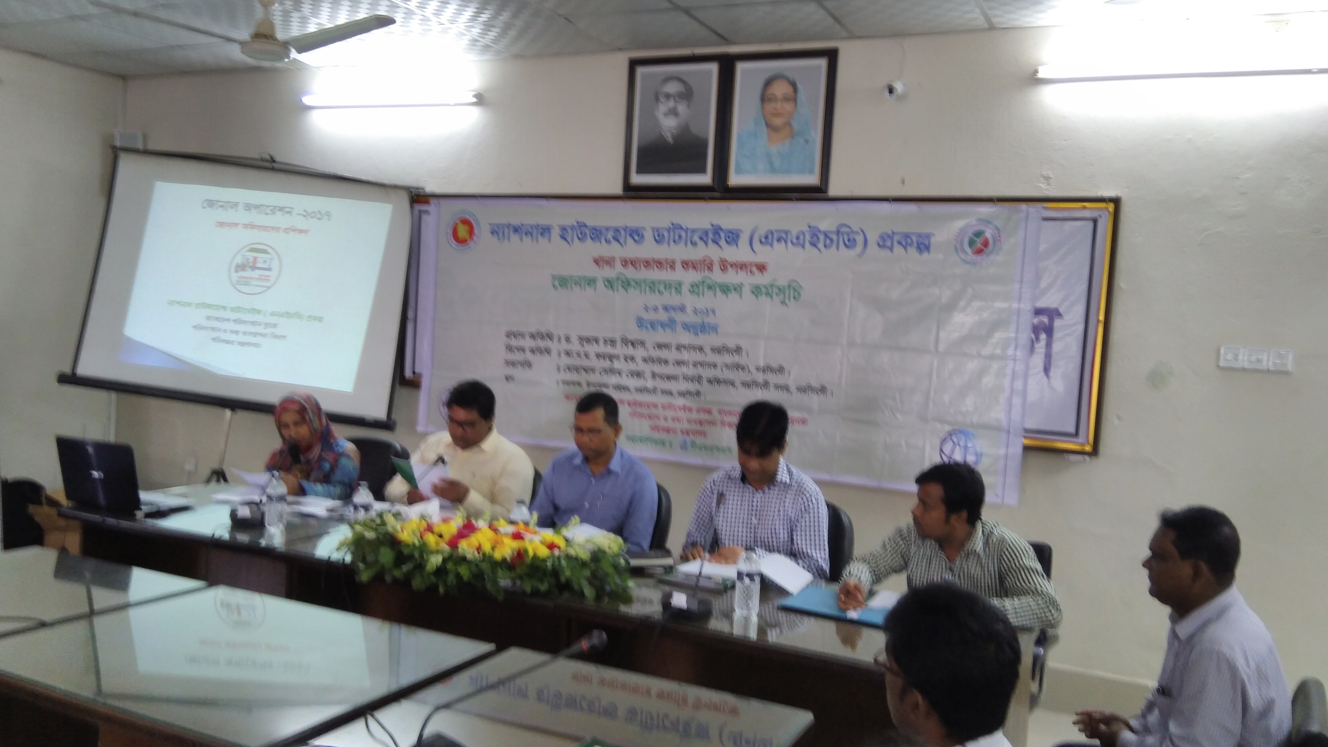 ছবি সমগ্র