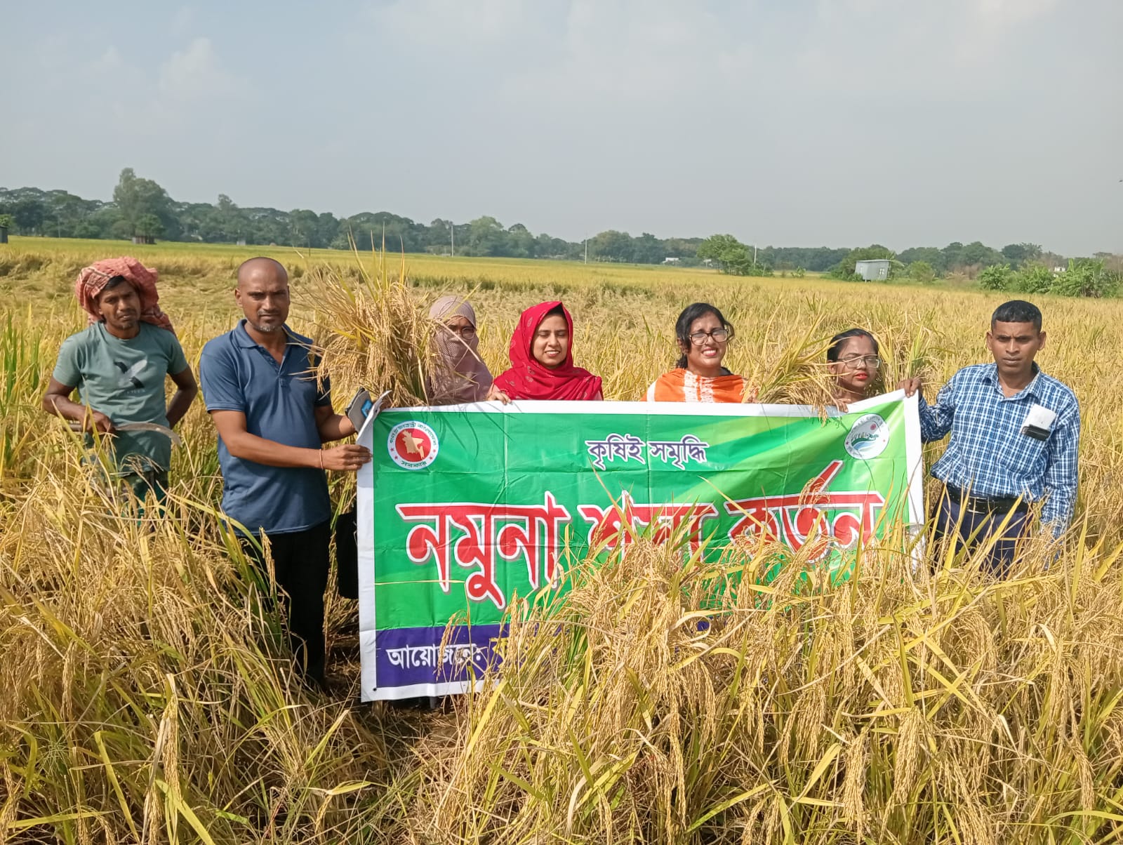 উপজেলা পরিসংখ্যান অফিস, নবাবগঞ্জ, ঢাকা