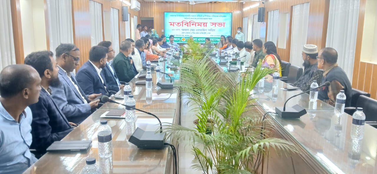 উপজেলা পরিসংখ্যান অফিস, নবাবগঞ্জ, ঢাকা