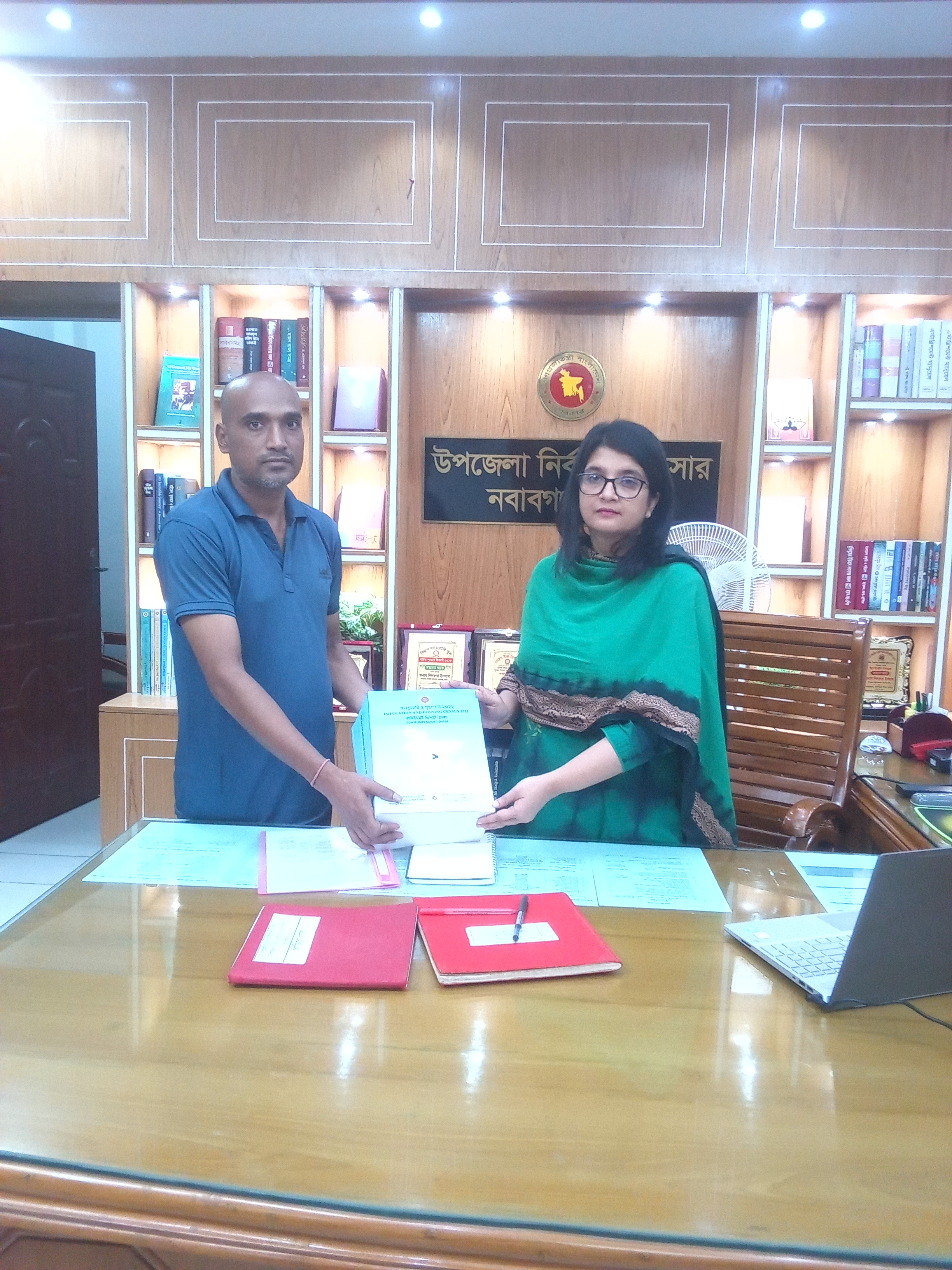 উপজেলা পরিসংখ্যান অফিস, নবাবগঞ্জ, ঢাকা