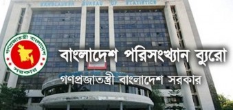 ব্যানার