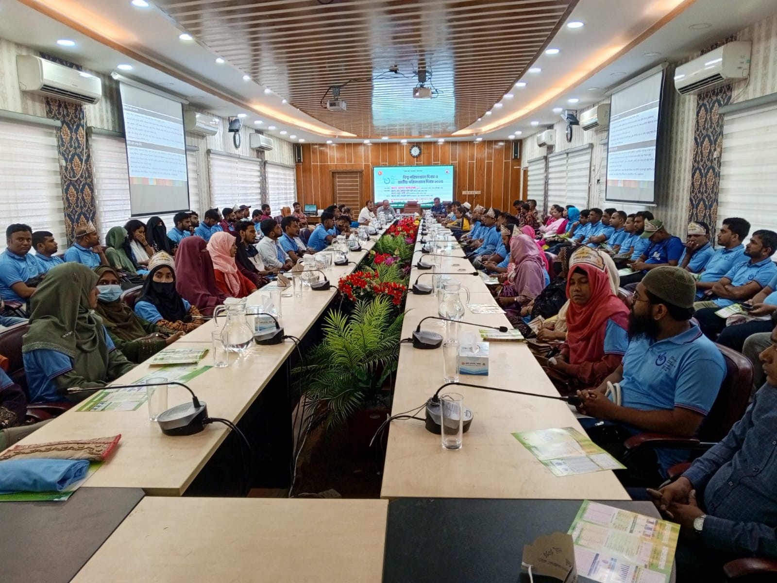 জাতীয় পরিসংখ্যান দিবস