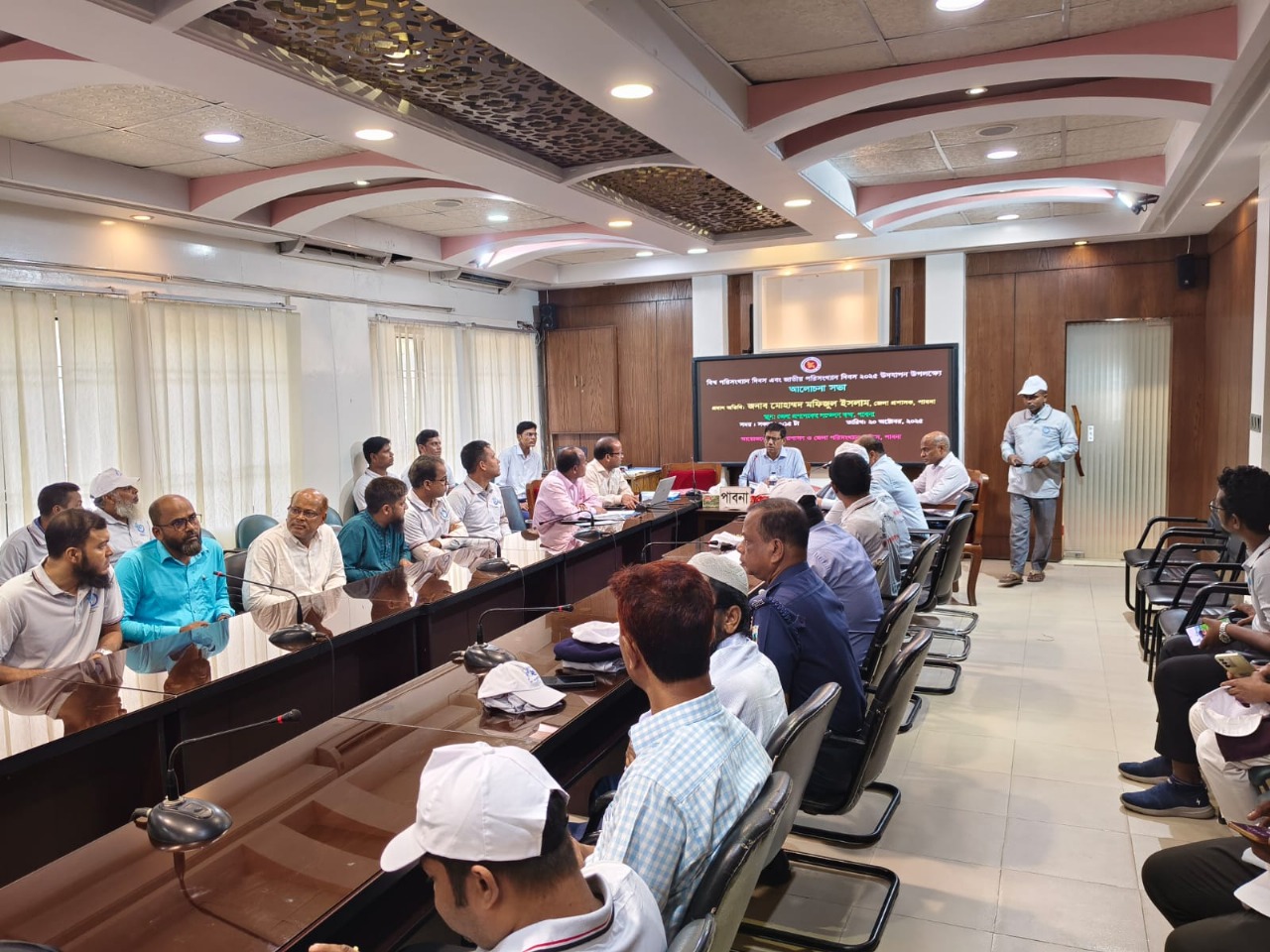 পরিসংখ্যান দিবস