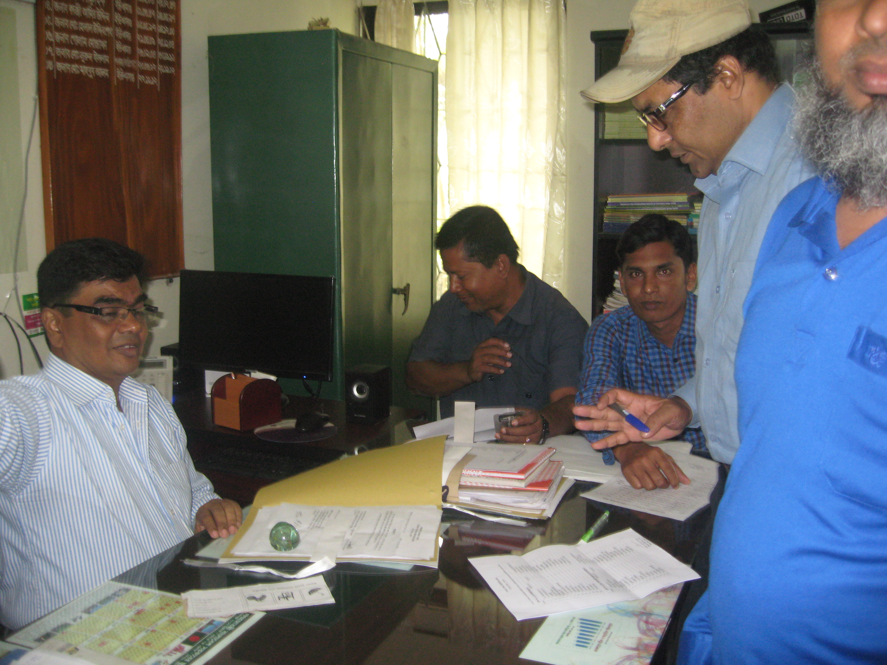 অফিস মিটিং