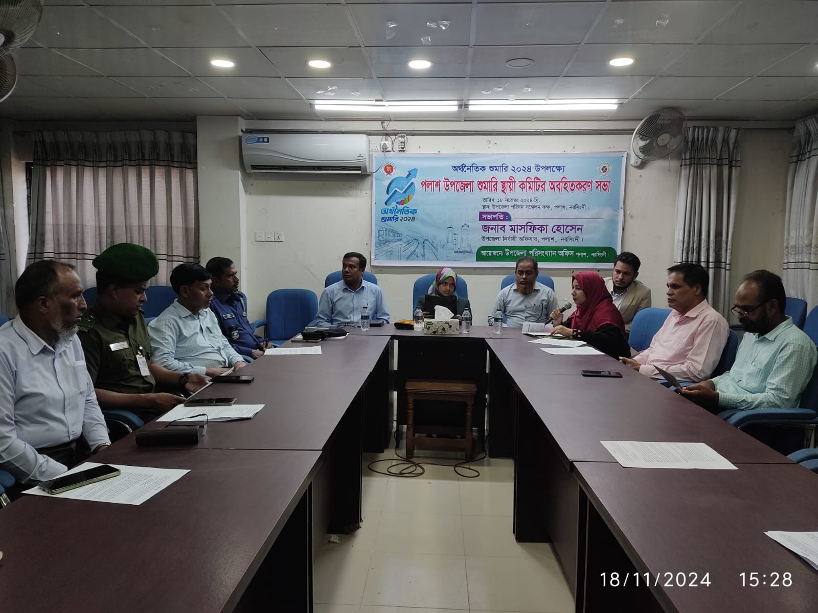 অর্থনৈতিক শুমারি ২০২৪