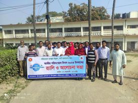 পরিসংখ্যান দিবস