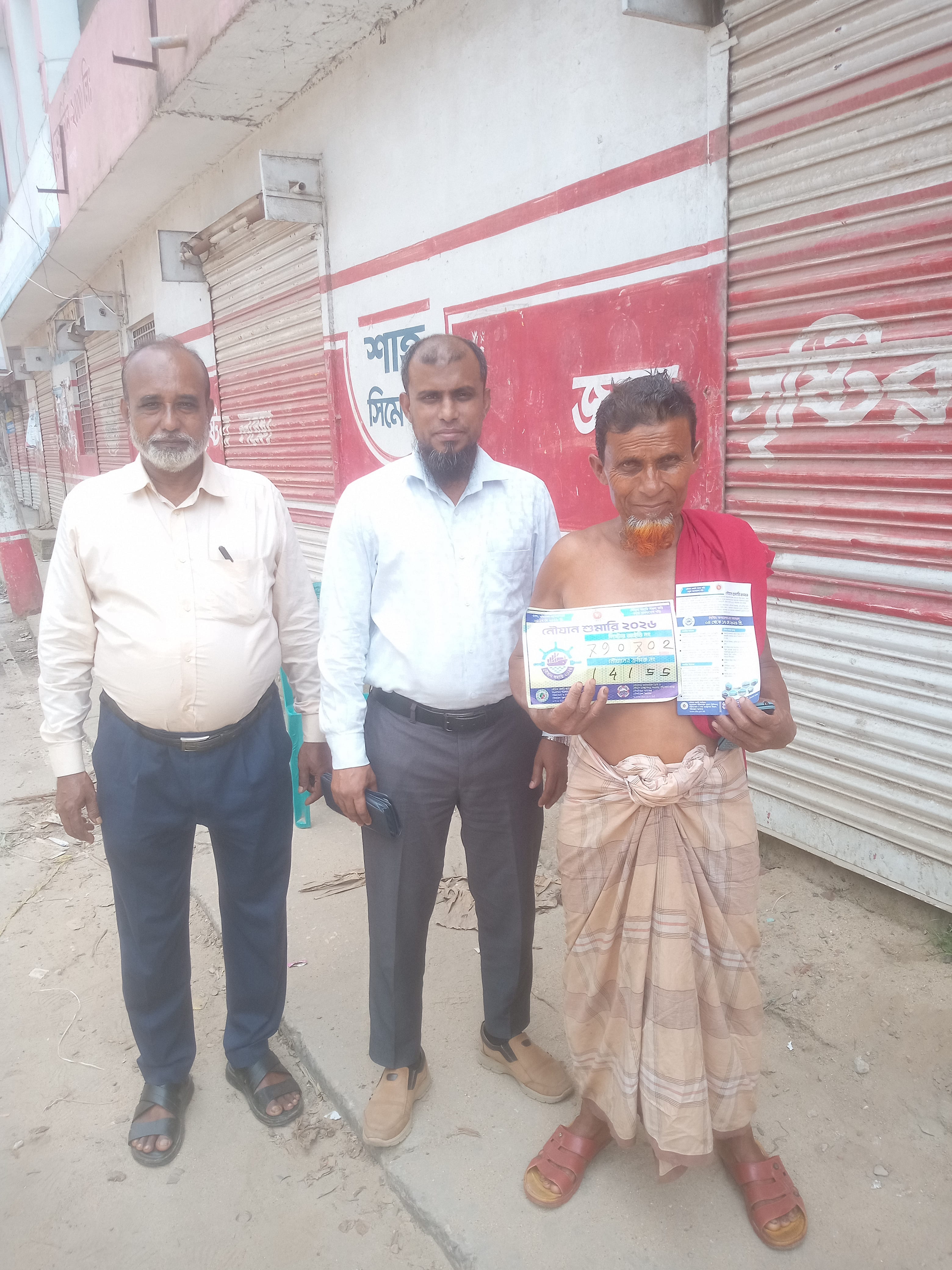 নৌযান শুমারি ২০২৬ এর লিস্টিং অপারেশন সরোজমিনে পরিদর্শন করেন পিরোজপুর জেলা পরিসংখ্যান কার্যালয়ের উপপরিচালক মহোদয়