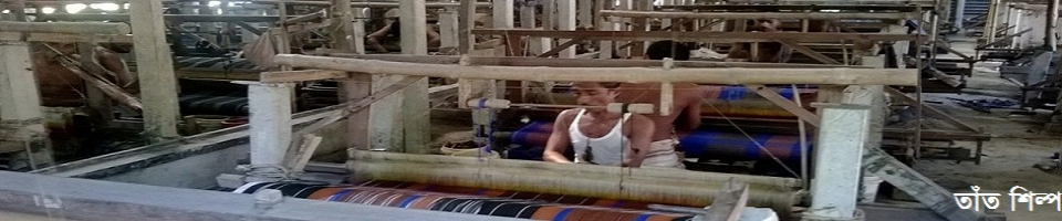 ব্যানার