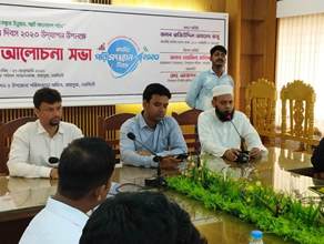 জাতীয় পরিসংখ্যান দিবস