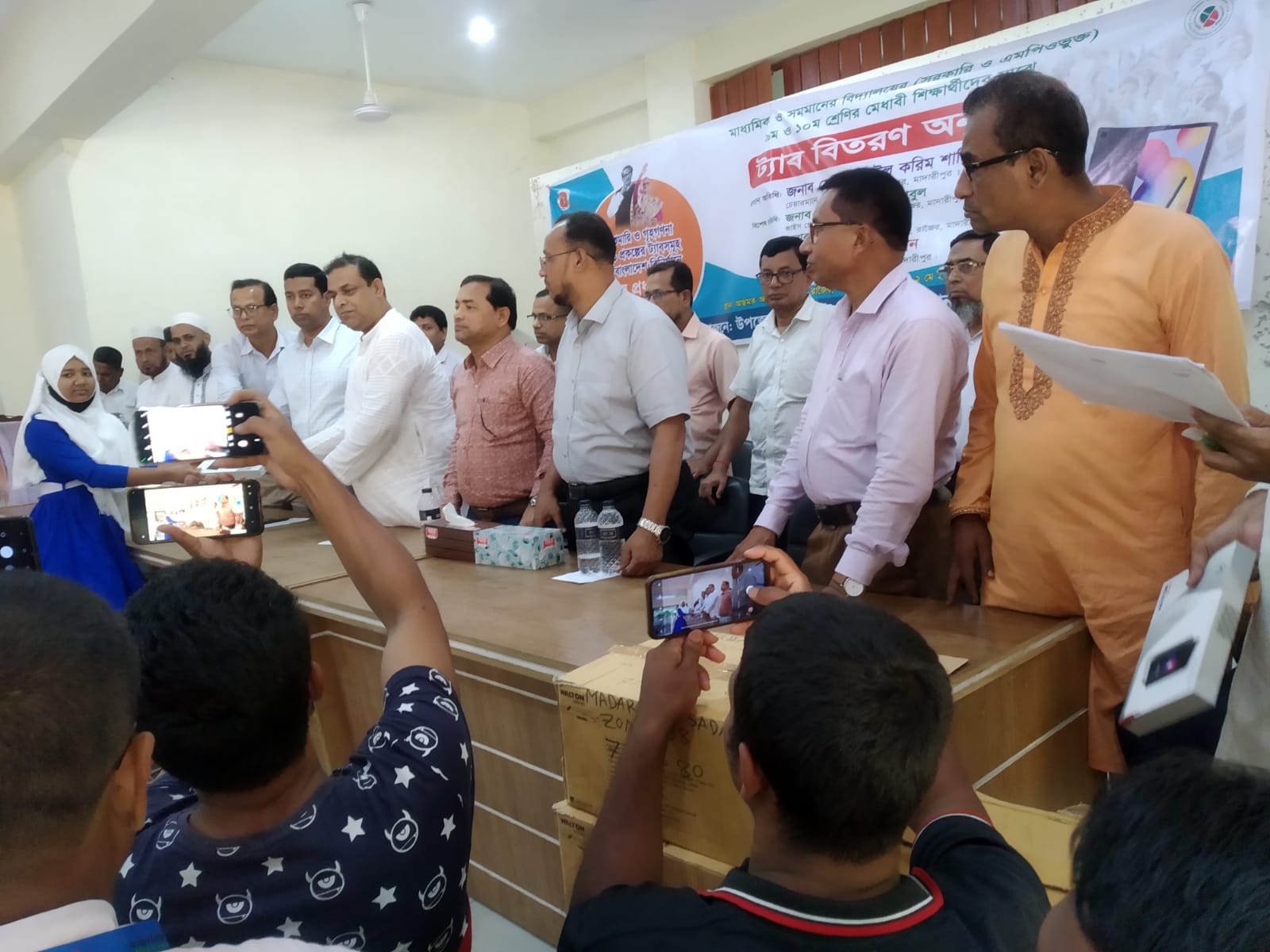 ট্যাব বিতরন