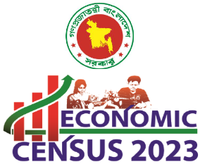 অর্থনৈতিক শুমারি-২০২৪