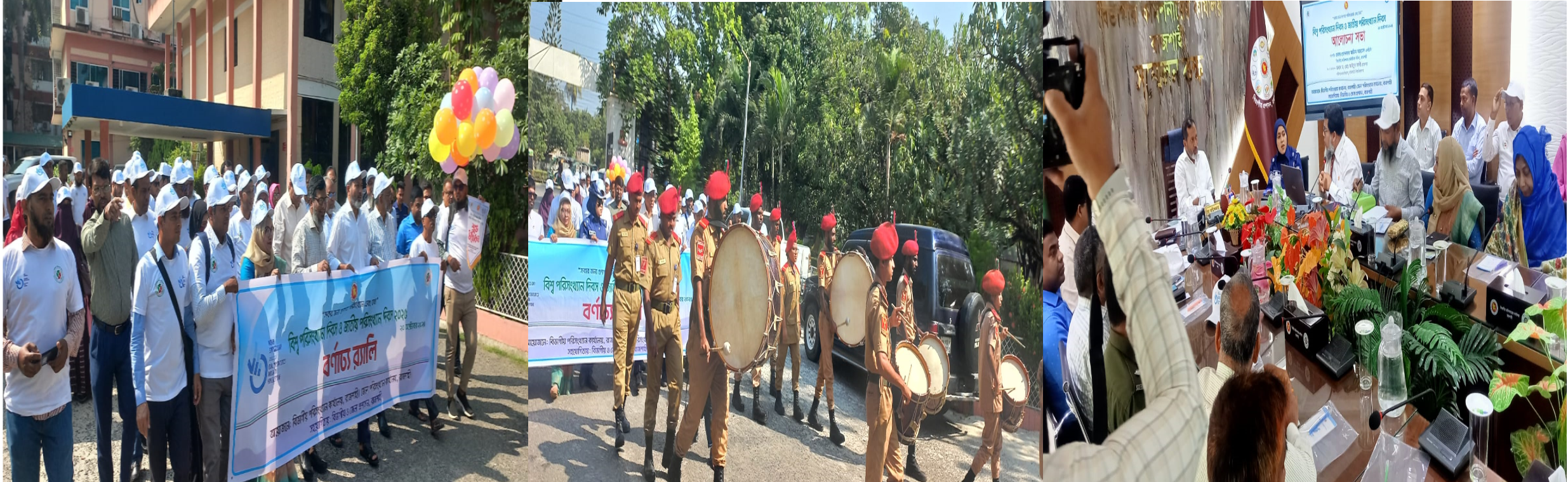 বিশ্ব পরিসংখ্যান দিবস ও জাতীয় পরিসংখ্যান দিবস-২০২৫